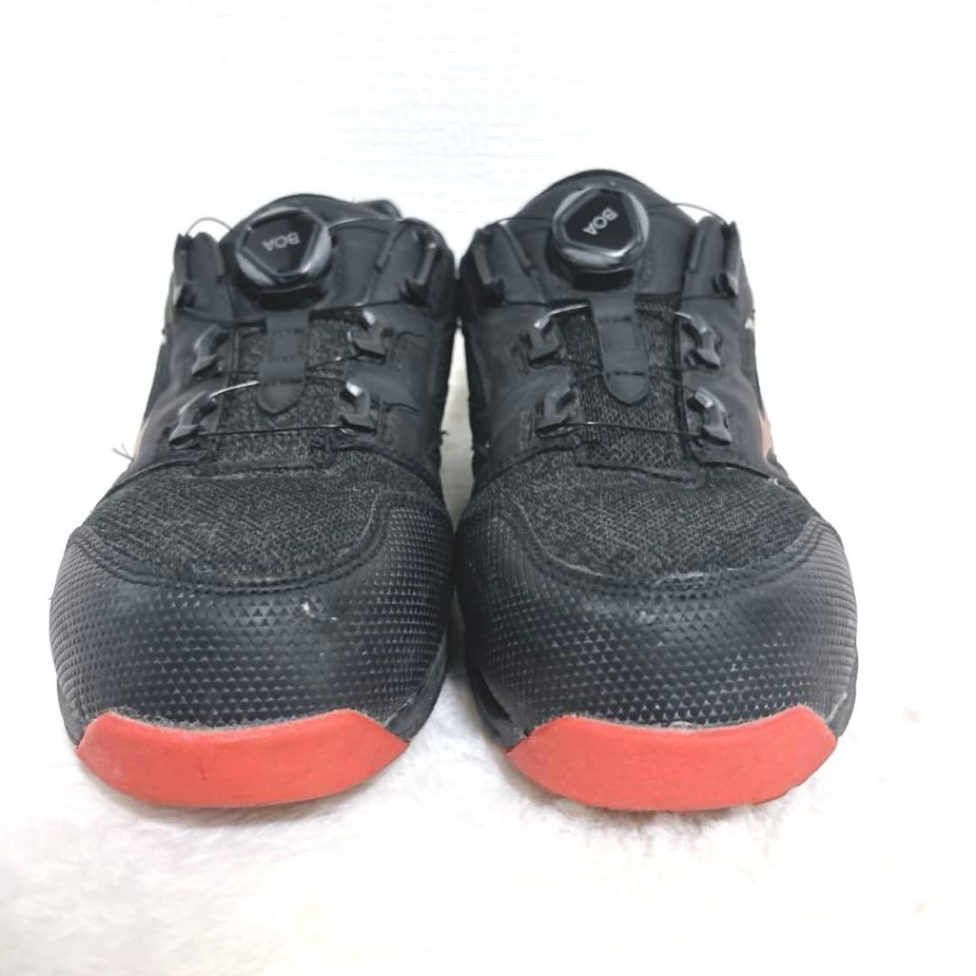 MIZUNO ミズノ　安全靴　オールマイティLS II 52L BOA 25.5