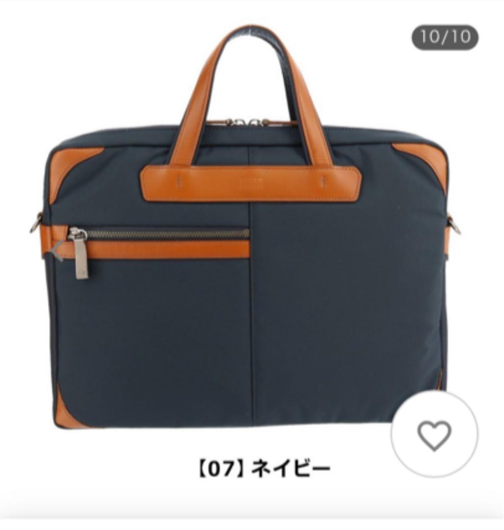 タケオキクチ ビジネスバッグ　ネイビー