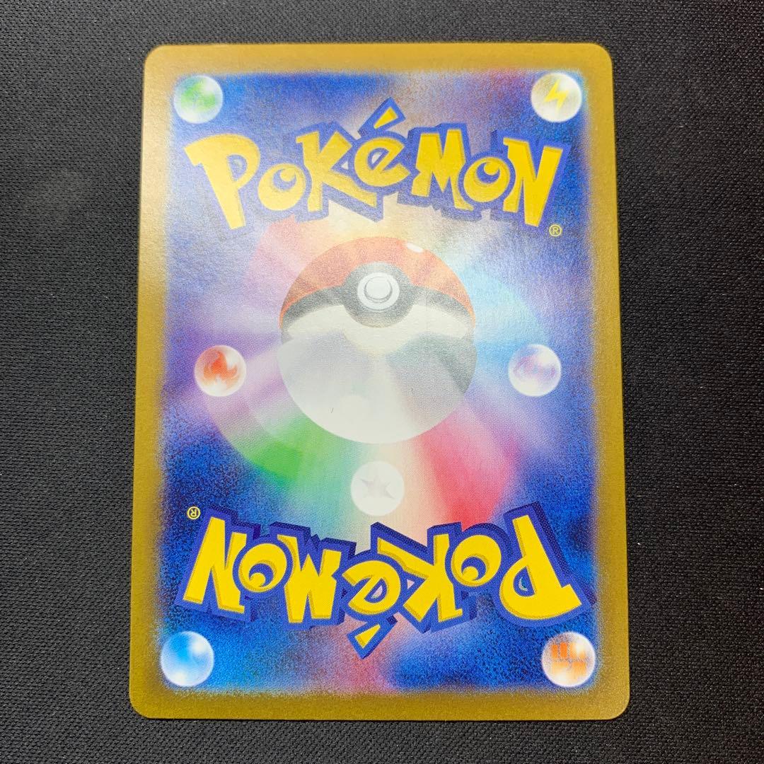 ニンフィアex SAR SV8a テラスタルフェスex 212/187