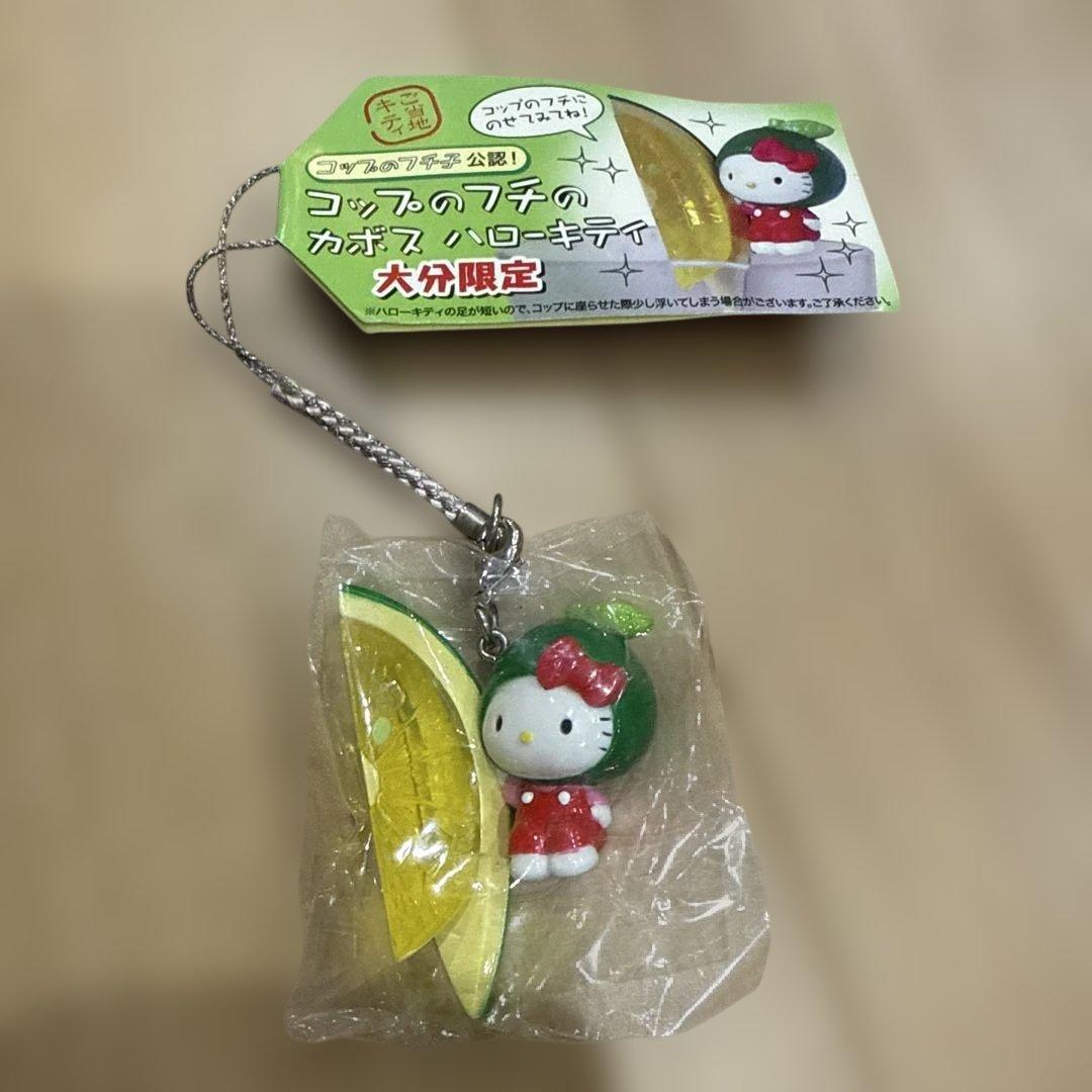 大分限定 【激レア】　キティ　コップのフチの カボス　ハローキティ　ストラップ