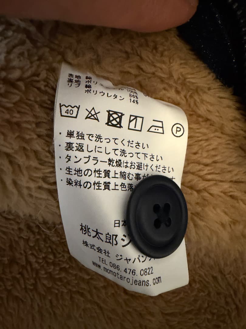 桃太郎ジーンズ ボアジャケット