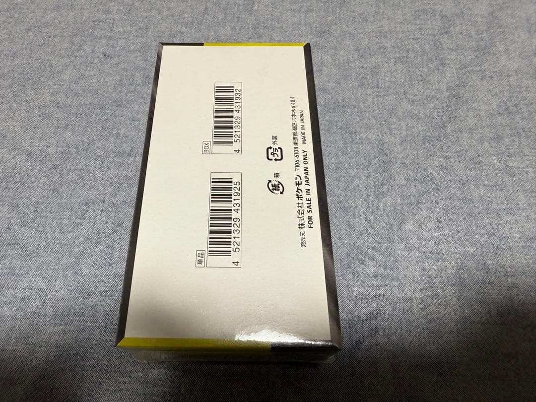 ポケモンカード　MEGAドリームex　未開封　シュリンク付　1BOX