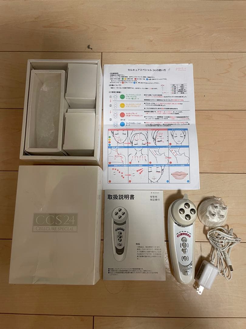 《美品正規品》 ベレガ セルキュア4T plus シリアルナンバー付き