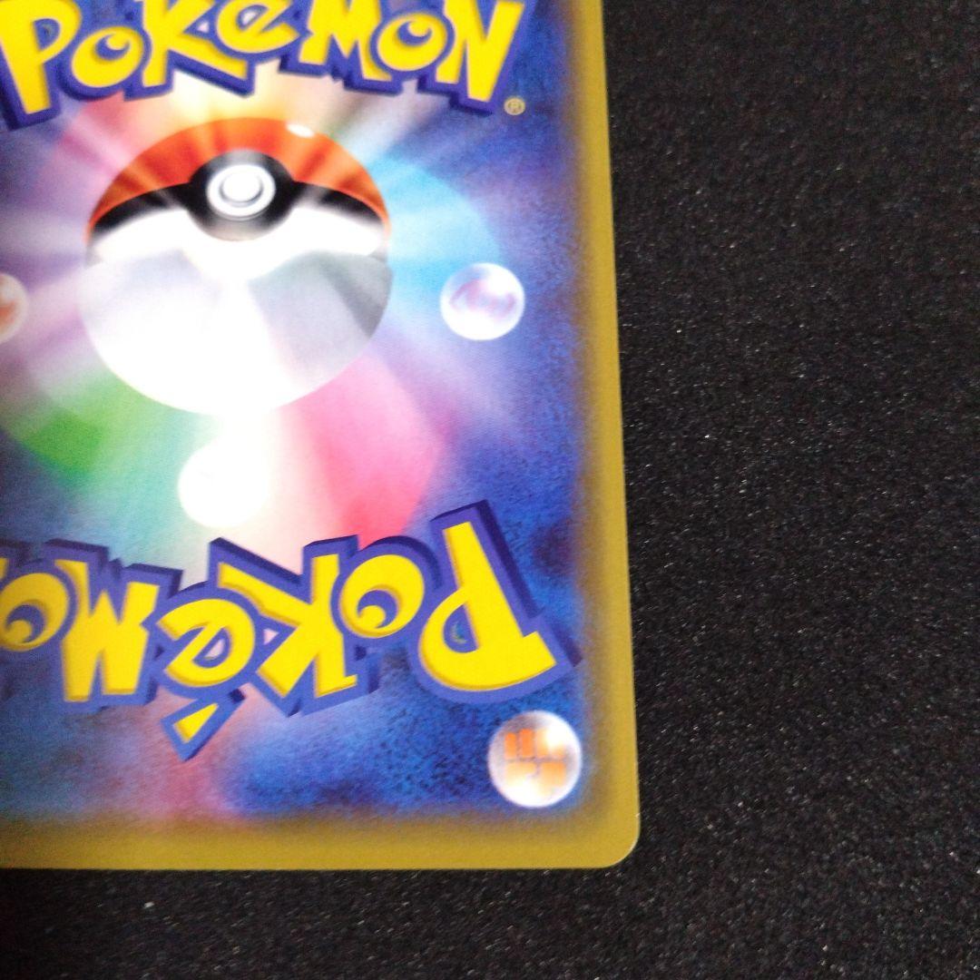 漫才ごっこピカチュウ：ポケモンセンターオーサカDX オープン記念