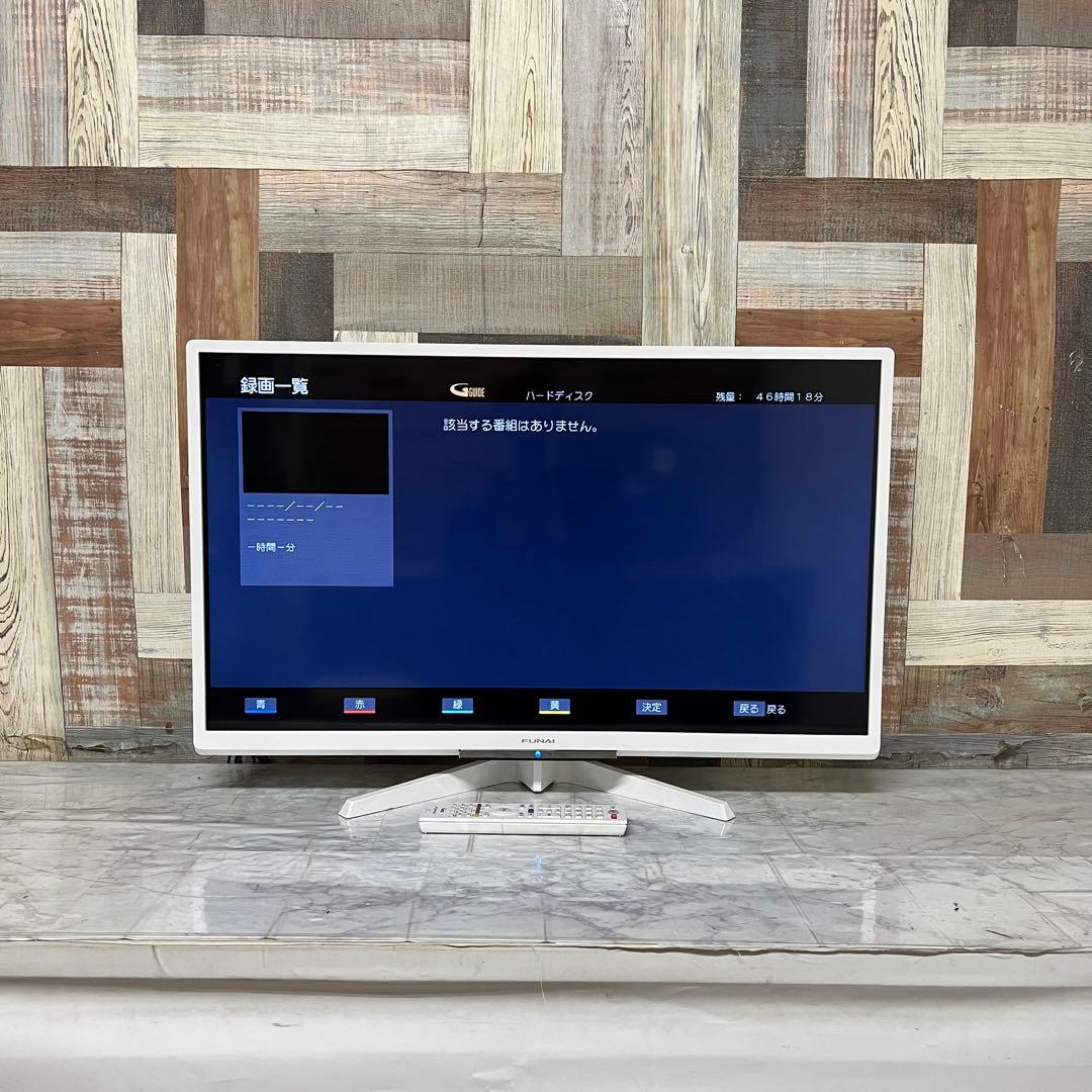 即日受渡❣️全国送料込3年前購入フナイ32型録画機能内蔵液晶テレビホワイトモデル