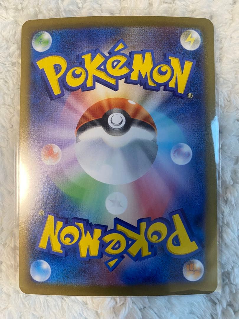 ポケカ　美品　レシラムex SAR SV11W 168/086 ホワイトフレア