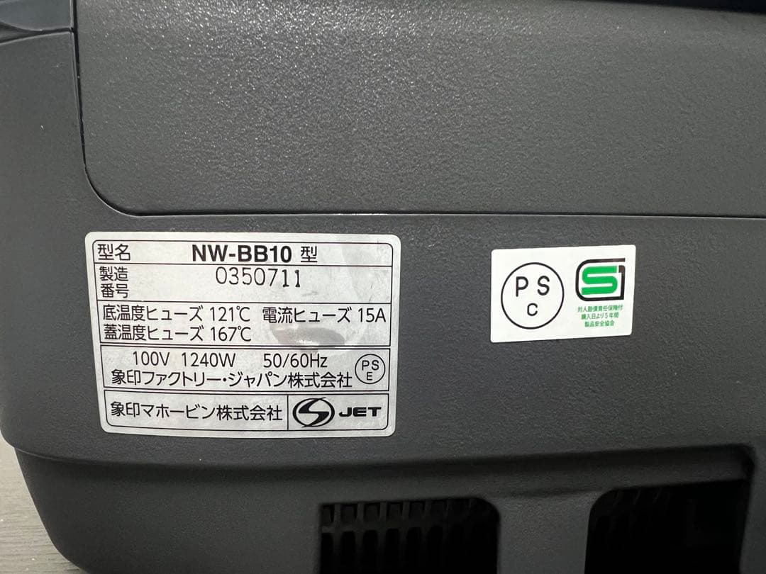 ララ⭐︎　象印炊飯器 5.5合 スレートブラック NW-BB10