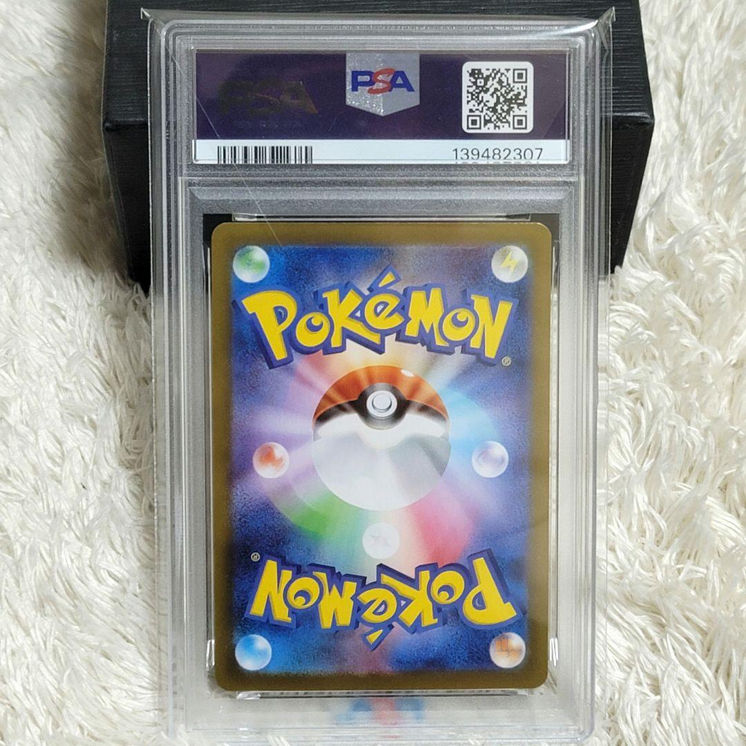 PSA10 Nの筋書き SAR 173/086 ポケモンカード ポケカ