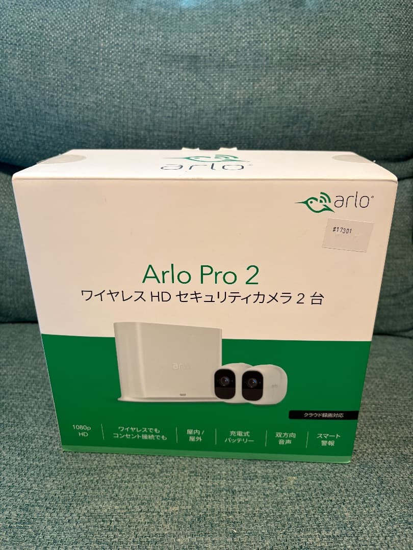 Arlo pro2 カメラ 2台セット+ Pro 2 ベースステーション