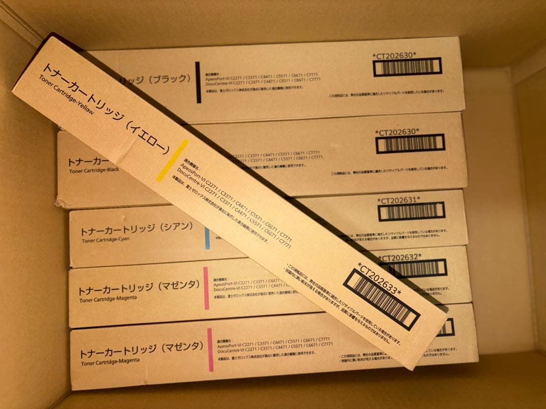 富士フイルム　トナー　5本　未使用