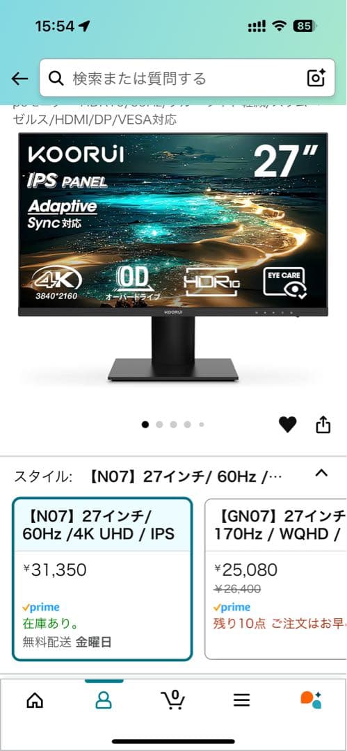 koorui 27インチ モニター 4k ディスプレイ IPS非光沢