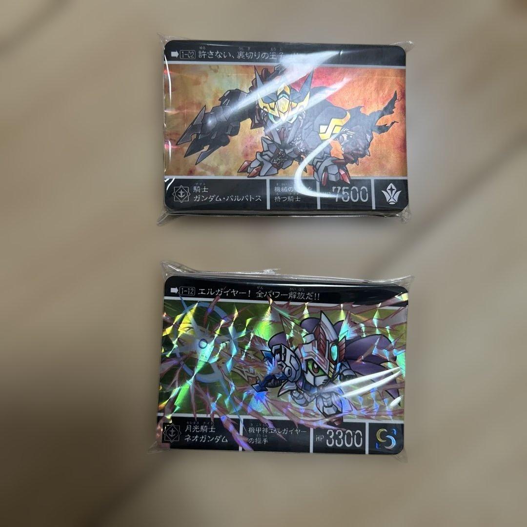 新約SDガンダム外伝　新世聖誕伝説　鉄血の騎士