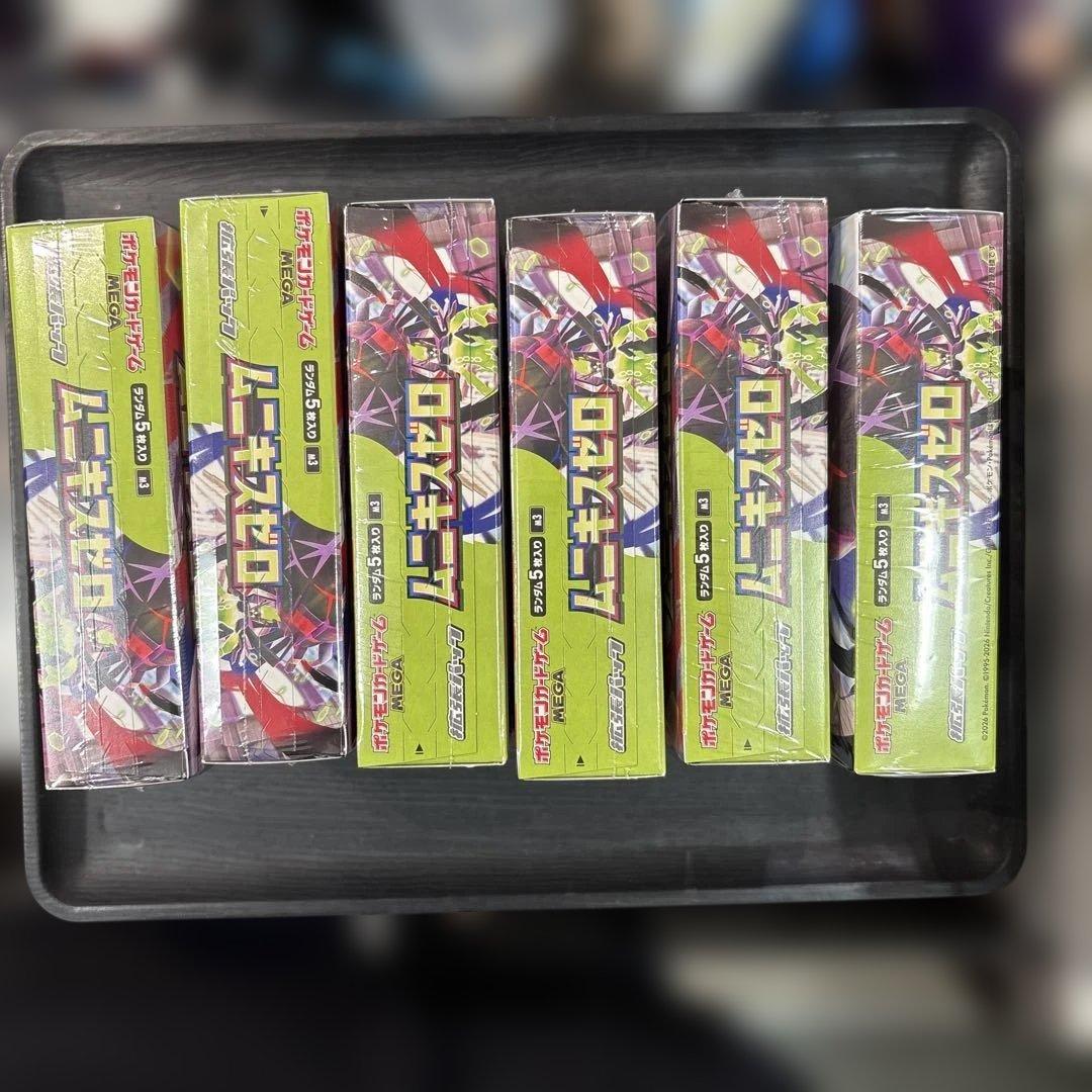 ムニキスゼロ box シュリンク付き　新品未開封　ポケモンカード　6box