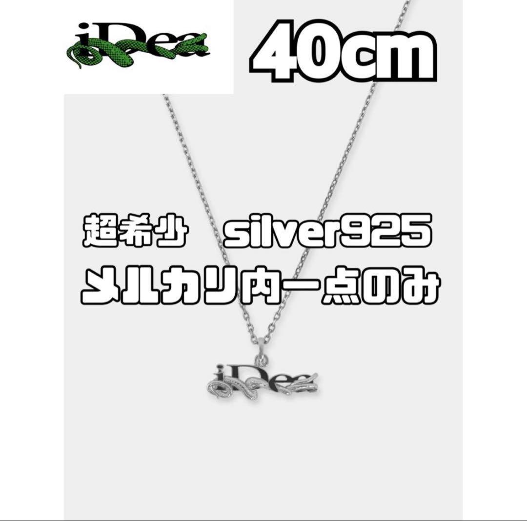 さくら　ideaswam ネックレス　リング　セット