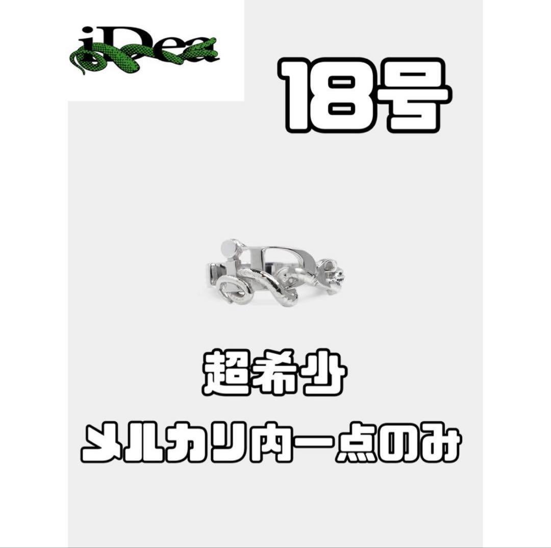 さくら　ideaswam ネックレス　リング　セット