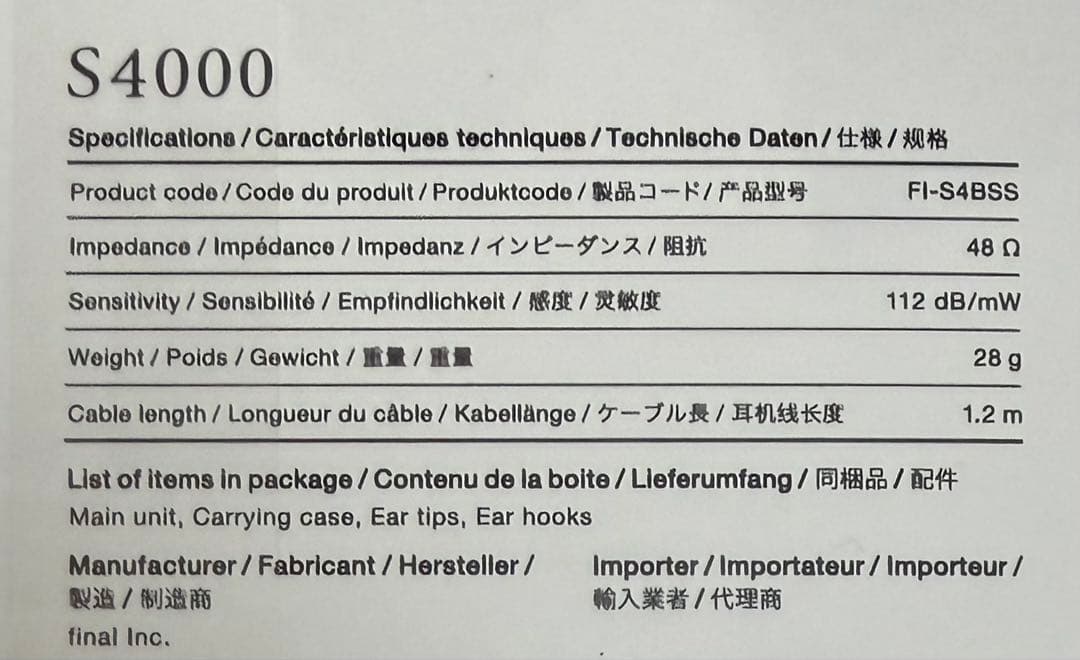 final S4000 新品