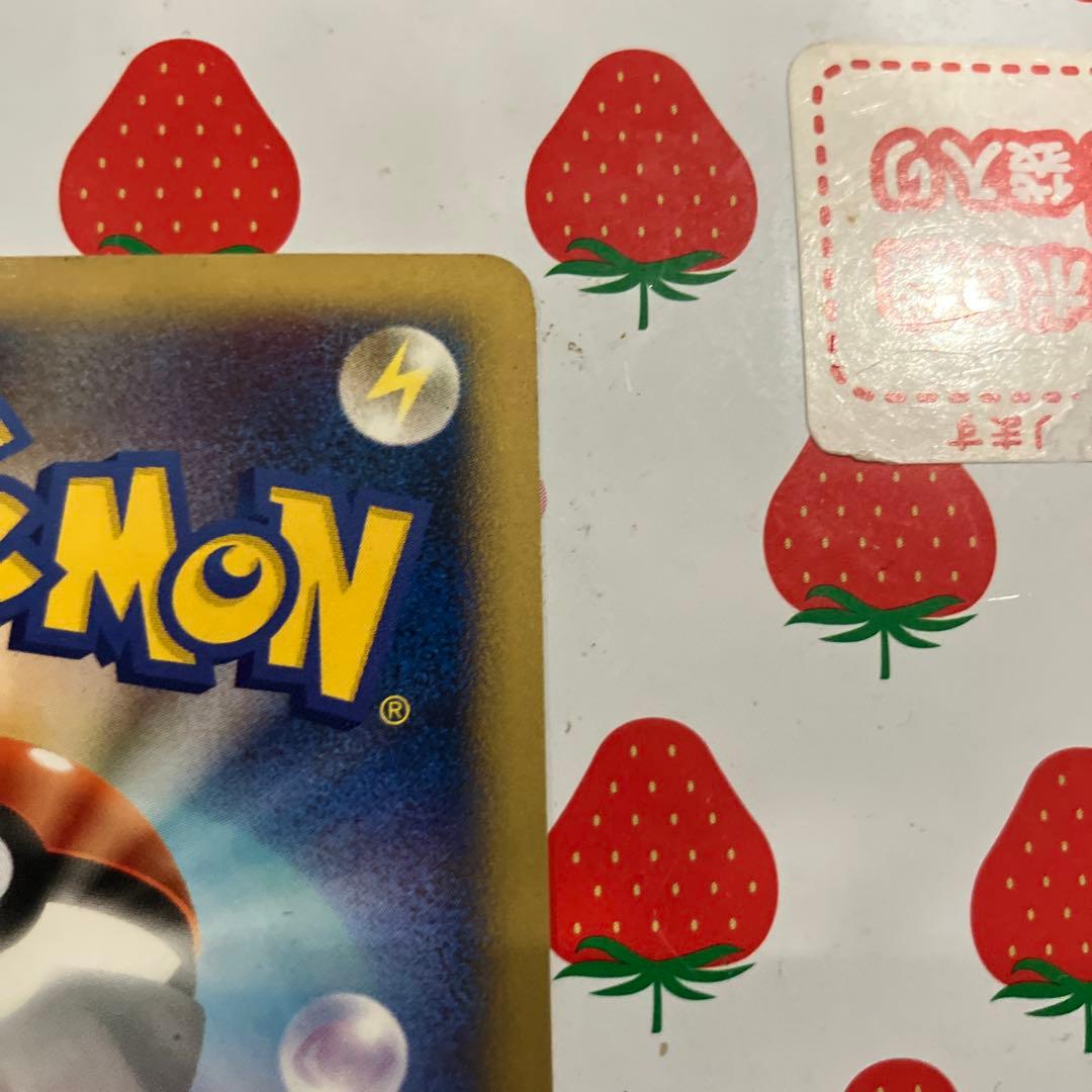 ポケモンカード ピカチュウ 004/P ANA PROMO eプロモカード