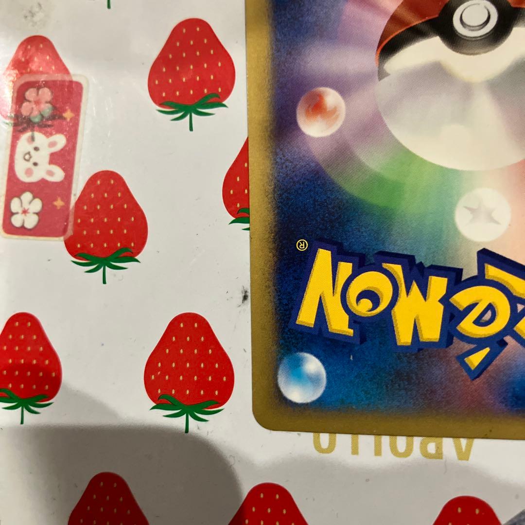 ポケモンカード ピカチュウ 004/P ANA PROMO eプロモカード