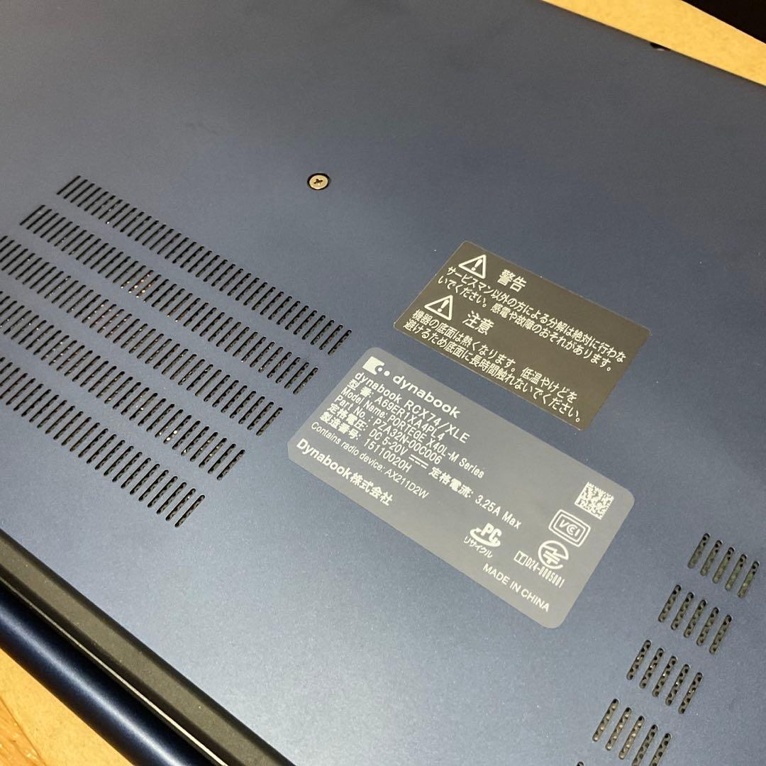 【格安】dynabook RCX74/XLE ノートPC 東芝