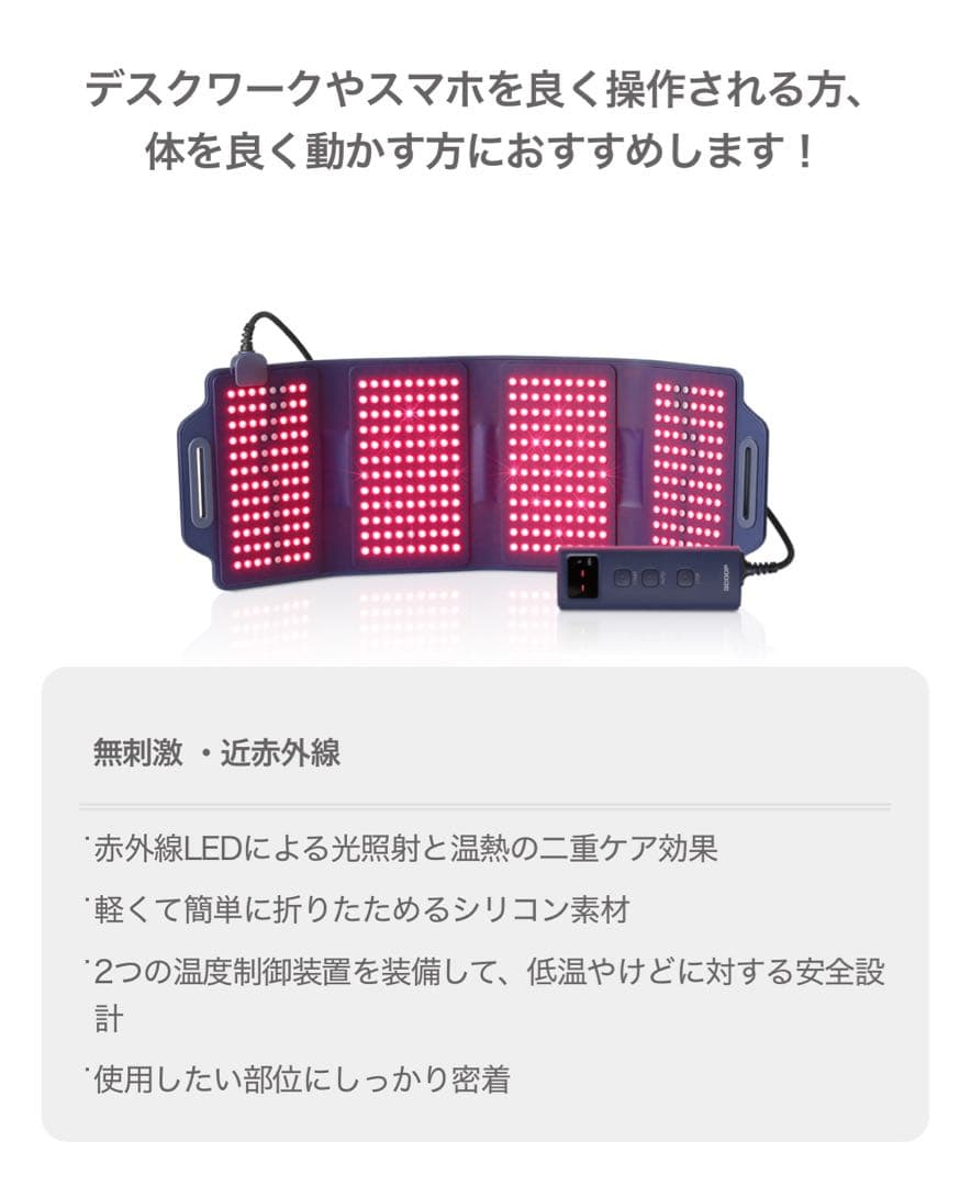 GCOOP ジクップ　健康器具　温熱効果　CareCellve CelleBi