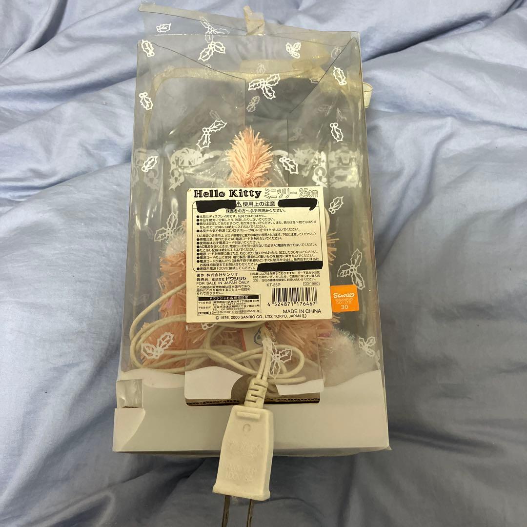 ハローキティ　クリスマスツリー