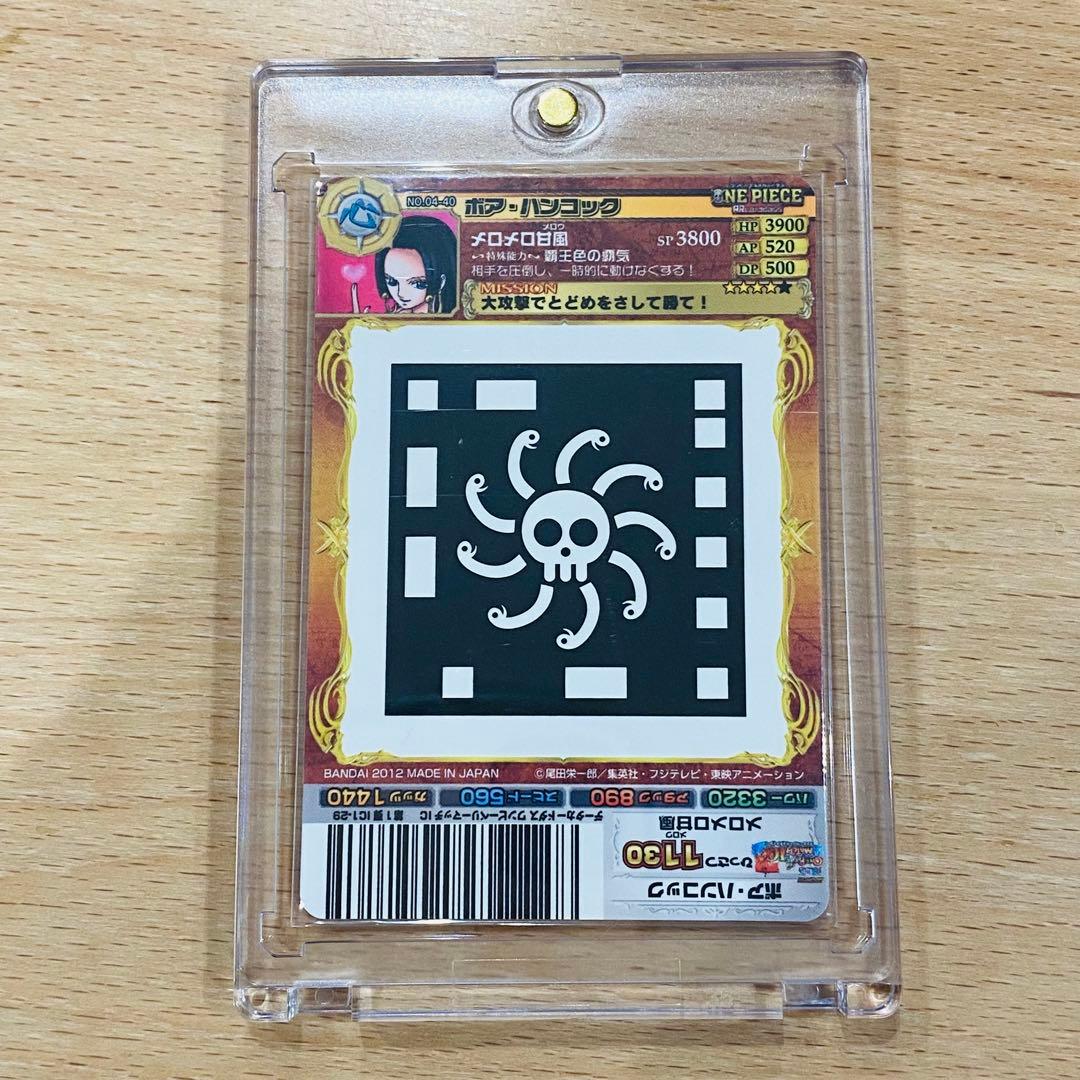 【希少】ワンピースARカードダス　ボア・ハンコック　UC