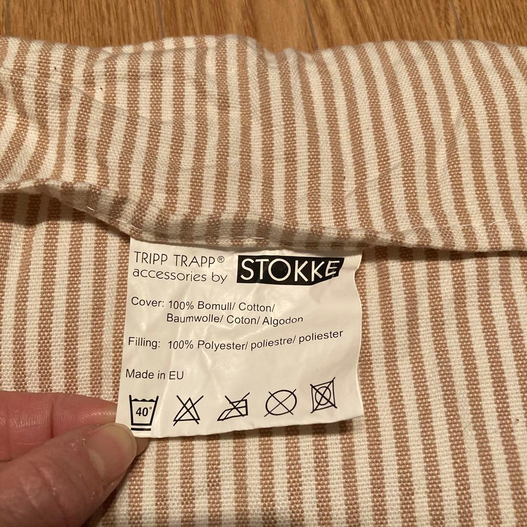 【旧型】トリップトラップ　ベビーセット　ベビーガード　専用クッション付き