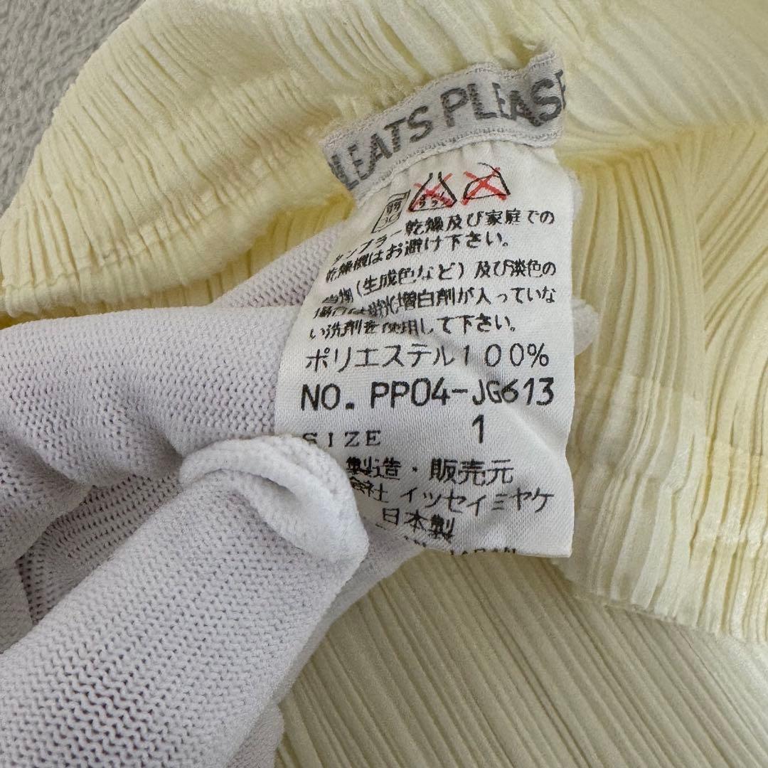 美品✨PLEATS PLEATS プリーツ　マキシ丈　アイボリー　ホワイト