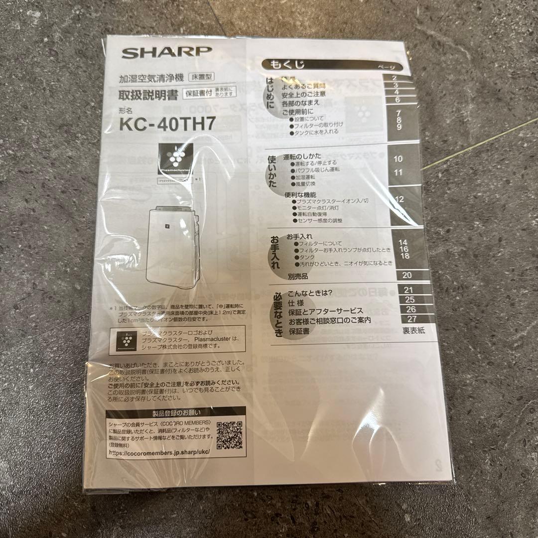 超美品‼️SHARP 加湿空気清浄機 ホワイトkc-40th7-w