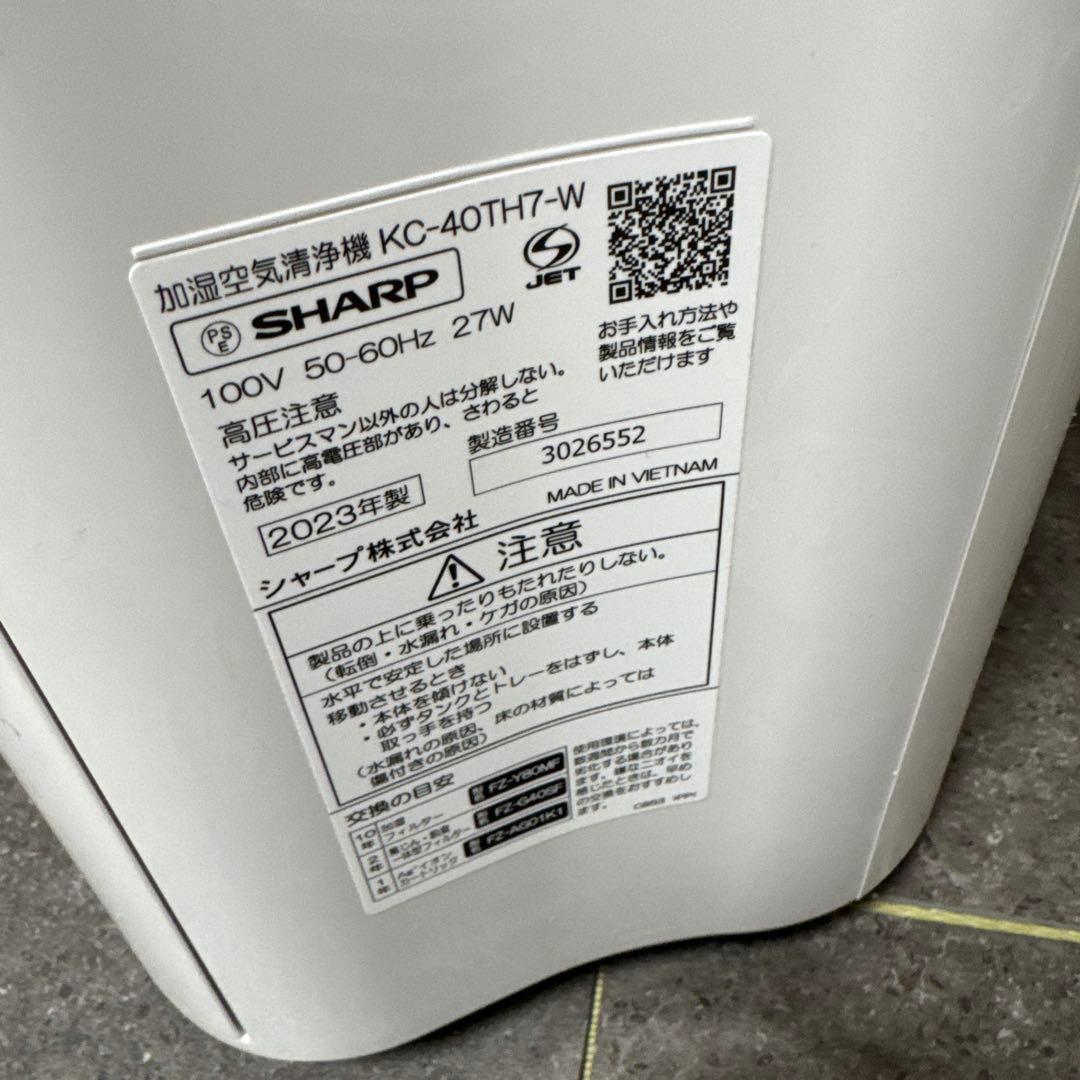 超美品‼️SHARP 加湿空気清浄機 ホワイトkc-40th7-w
