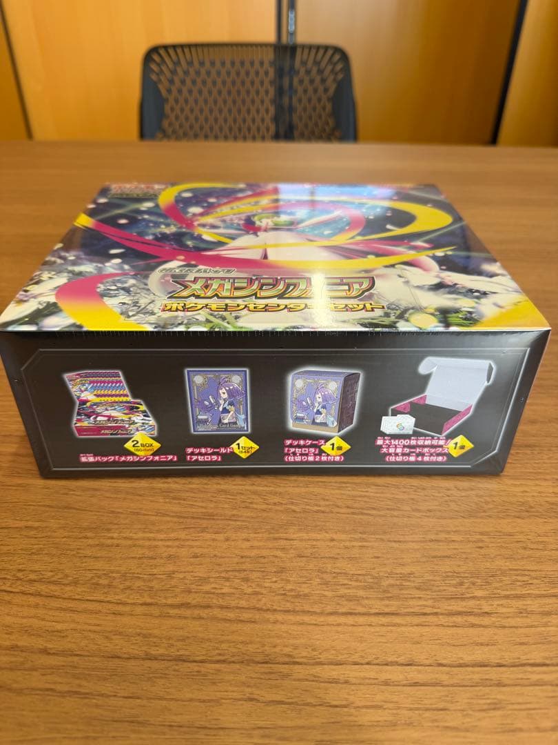 メガシンフォニアポケモンセンターセット