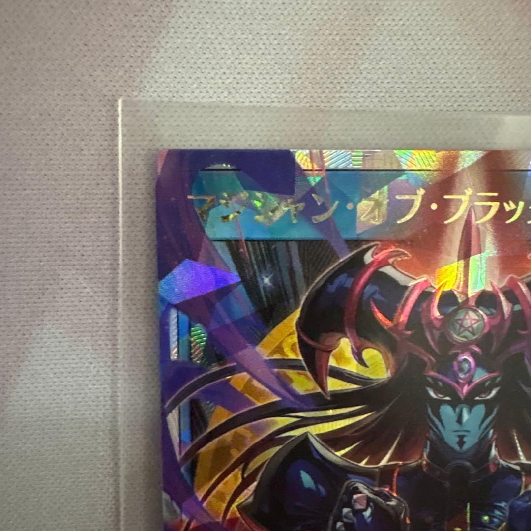 遊戯王 ラッシュデュエル　マジシャン・オブ・ブラックカオス オーバーラッシュ