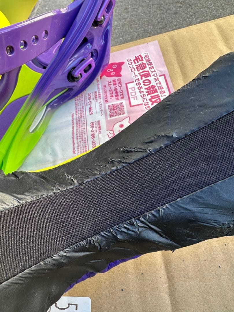 FLUX BINDINGS DS30 Mサイズ