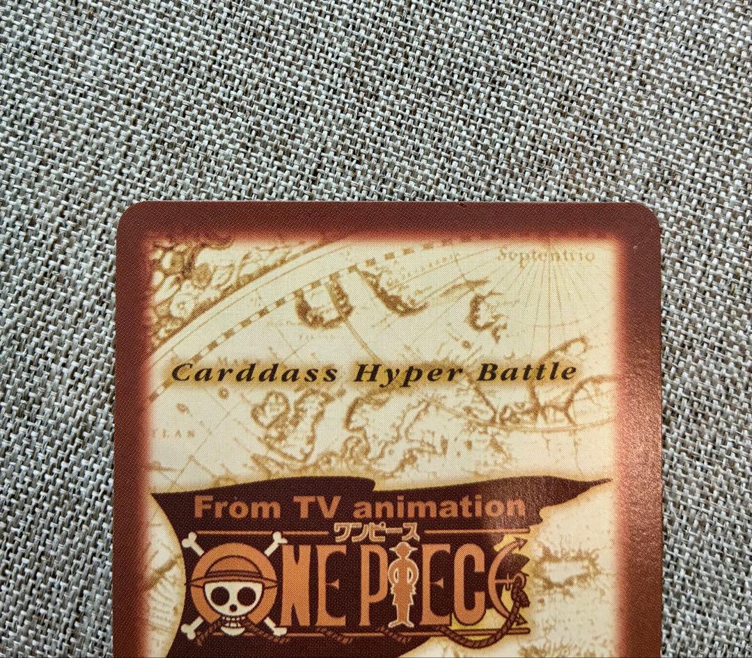 ワンピース　ハイパーバトル　ルフィ　C520 カードダス　旧