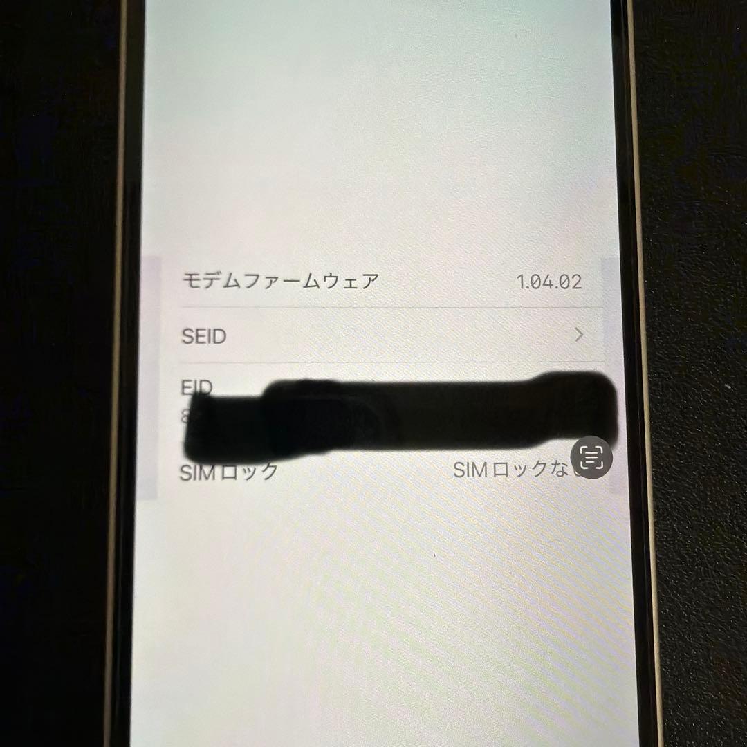 iPhone16e 128GB 本体 ホワイト 超美品