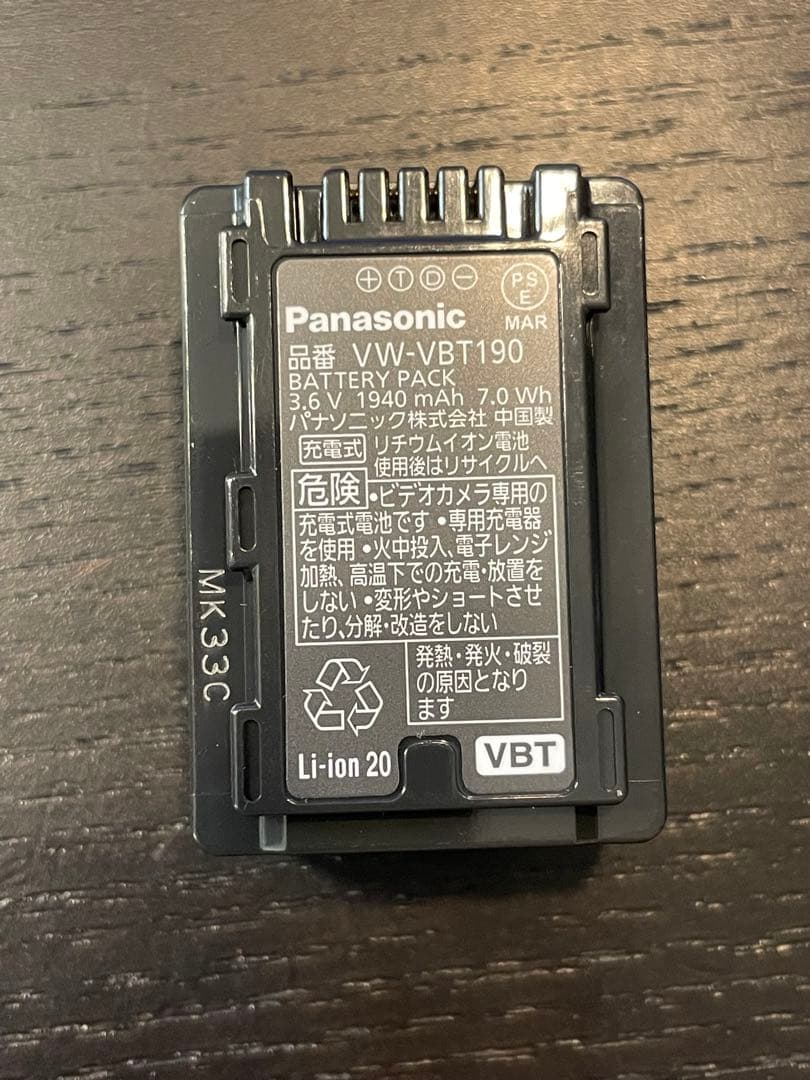 Panasonic HC-V360MS-W ビデオカメラ バッテリー付き 中古