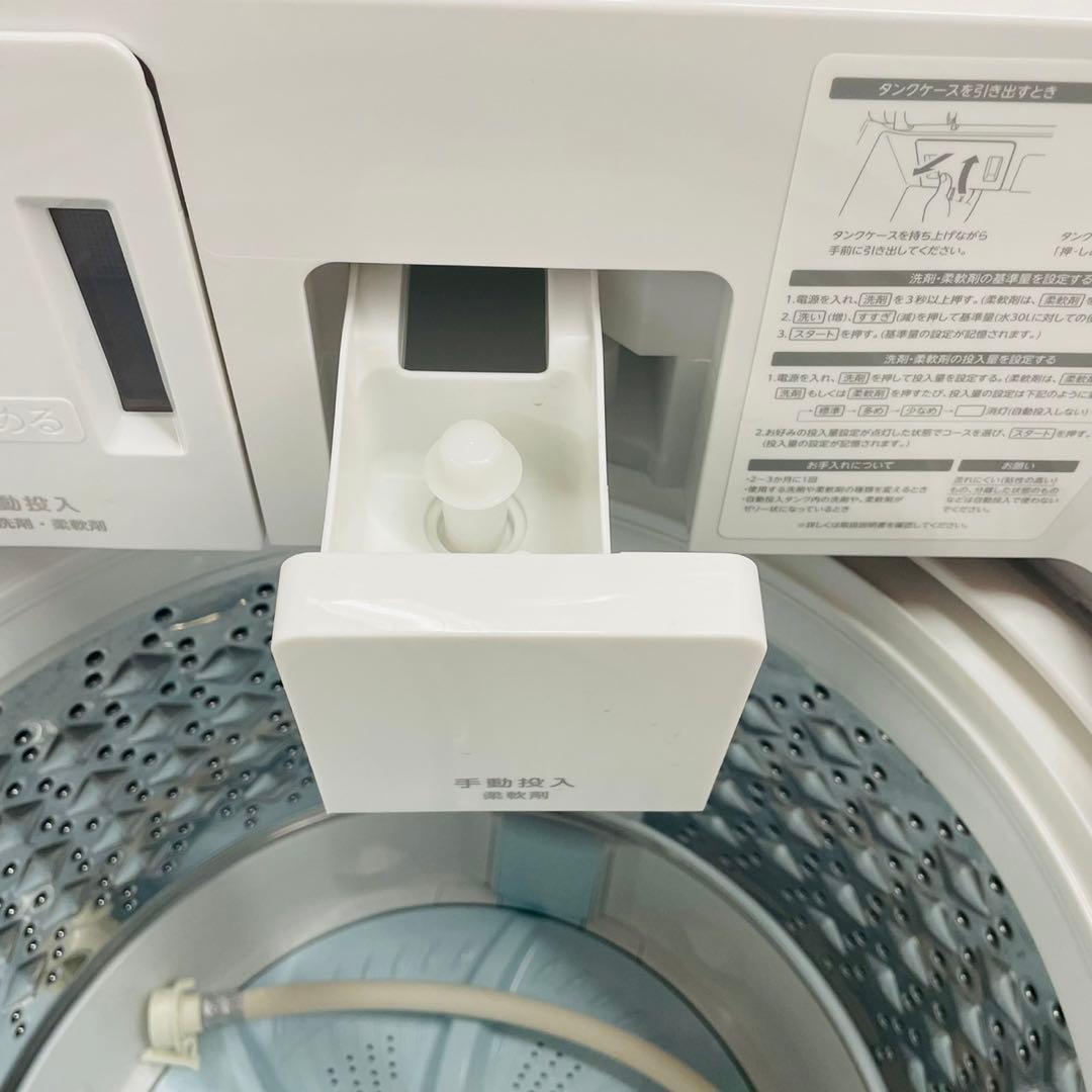 東芝　全自動洗濯機　AW-8DP3 洗剤自動投入機能付き　ウルトラファインバブル