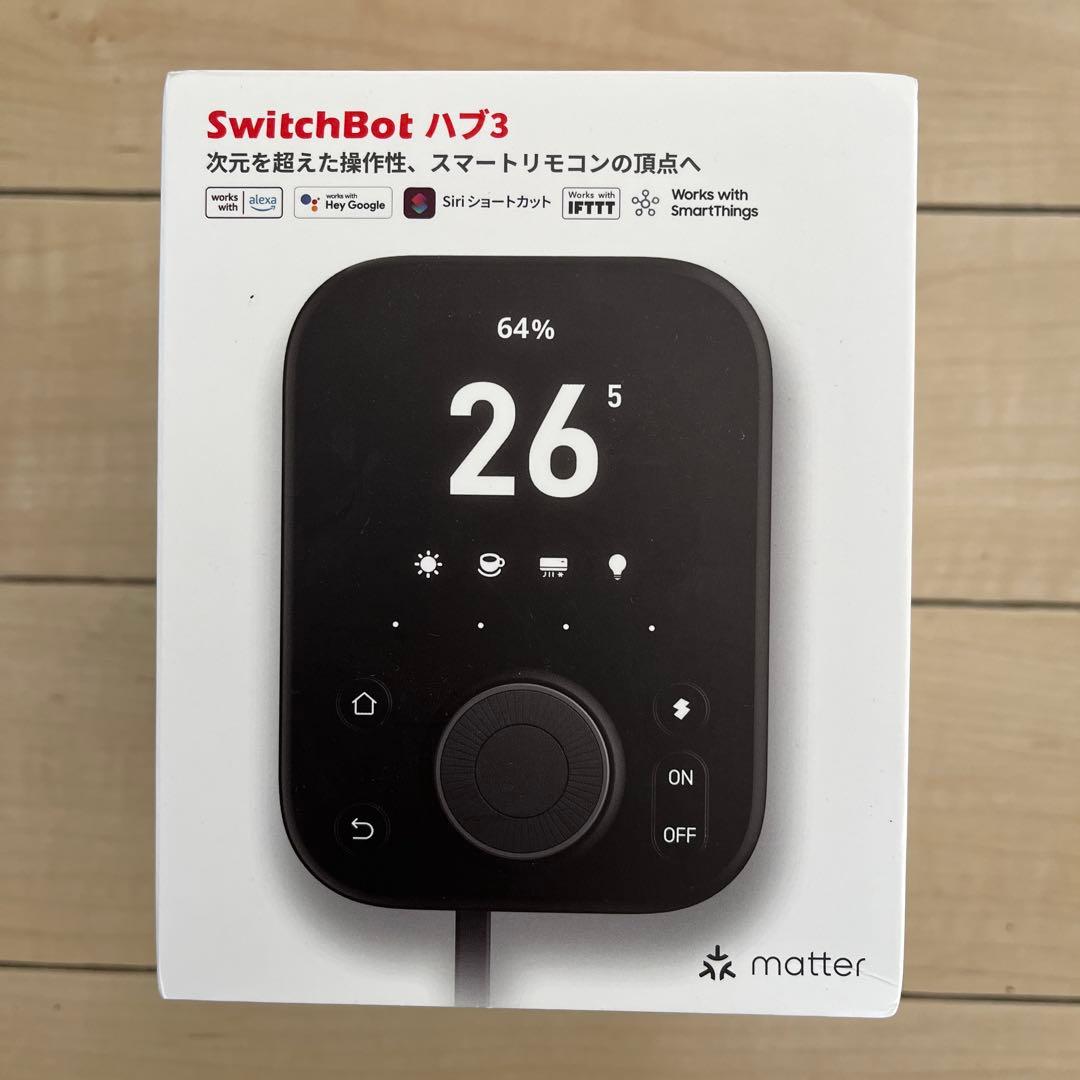 SwitchBot ハブ3 音声コントロール機能付き