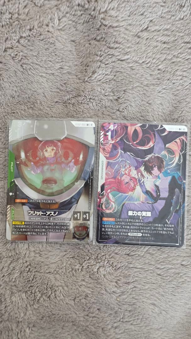Gundam Card Game トレーディングカード 2枚セット