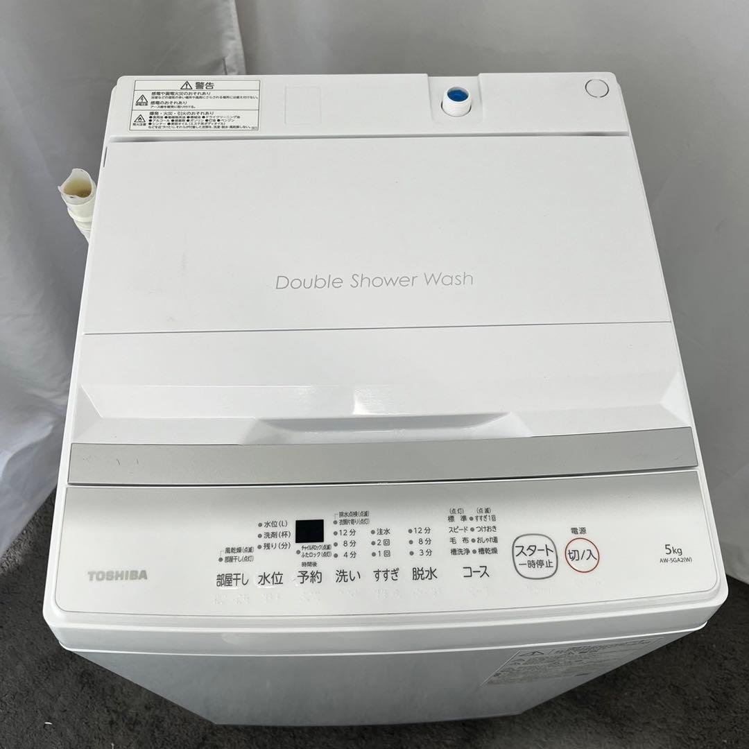 高年式　洗濯機5キロ　東芝　一人暮らし　安い　設置無料　激安　975