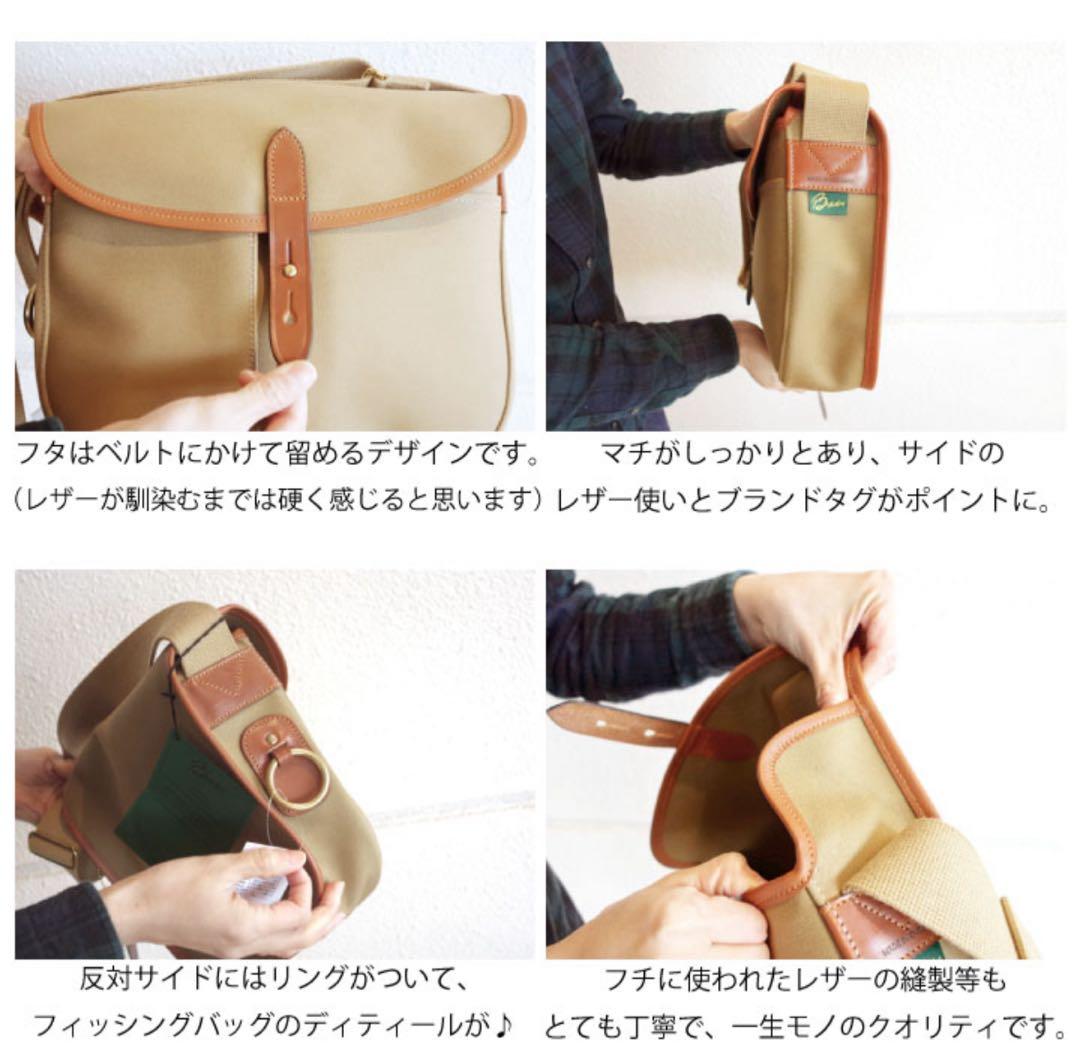 新品　未使用　ブレディ　ストアー　カーキ