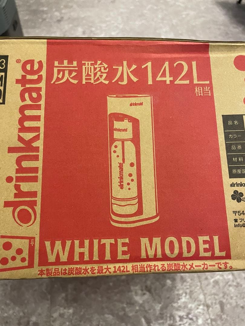 未使用品炭酸水メーカーdrinkmate DRM5033 White