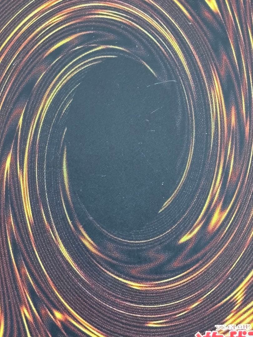 ヒ*ロ様 遊戯王 青眼の白龍アルティメット