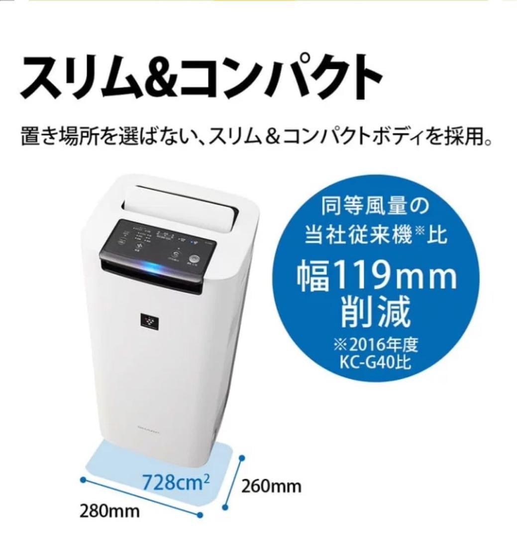 904　加湿空気清浄機　SHARP　18畳対応　綺麗　安い　中古　送料無料