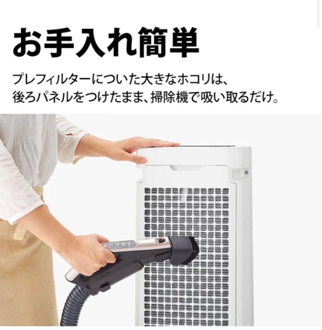 904　加湿空気清浄機　SHARP　18畳対応　綺麗　安い　中古　送料無料