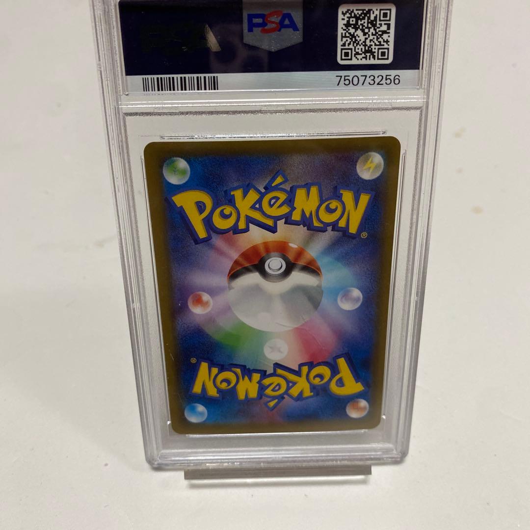 【PSA10】エネルギーつけかえ UR XY 090/078