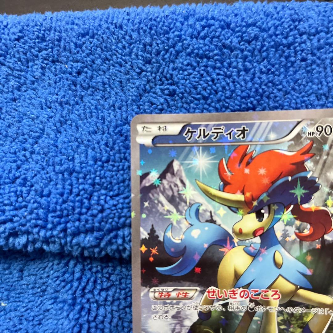 極美品　ケルディオ　伝説ドリームキラコレクション