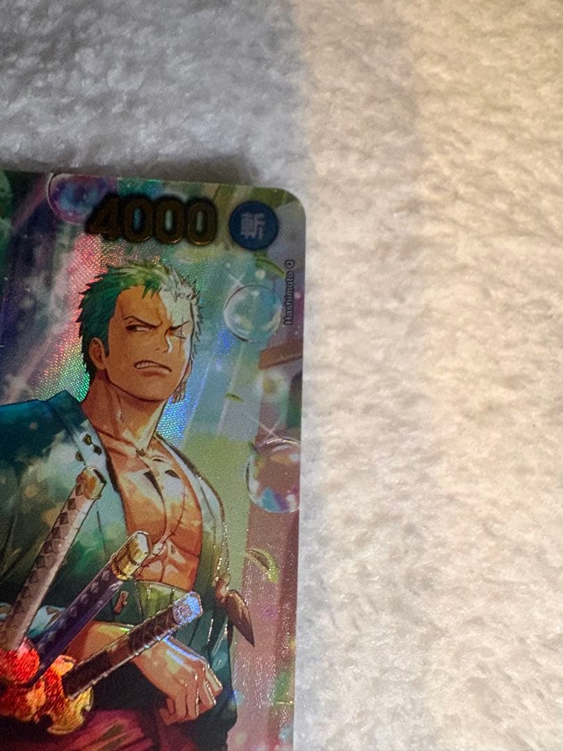 【美品】ワンピースカード　ロロノア・ゾロ　SP　パラレルPRB02-006