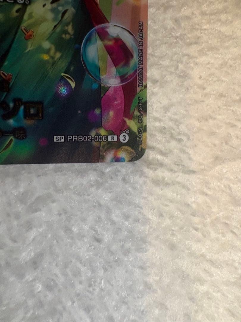 【美品】ワンピースカード　ロロノア・ゾロ　SP　パラレルPRB02-006