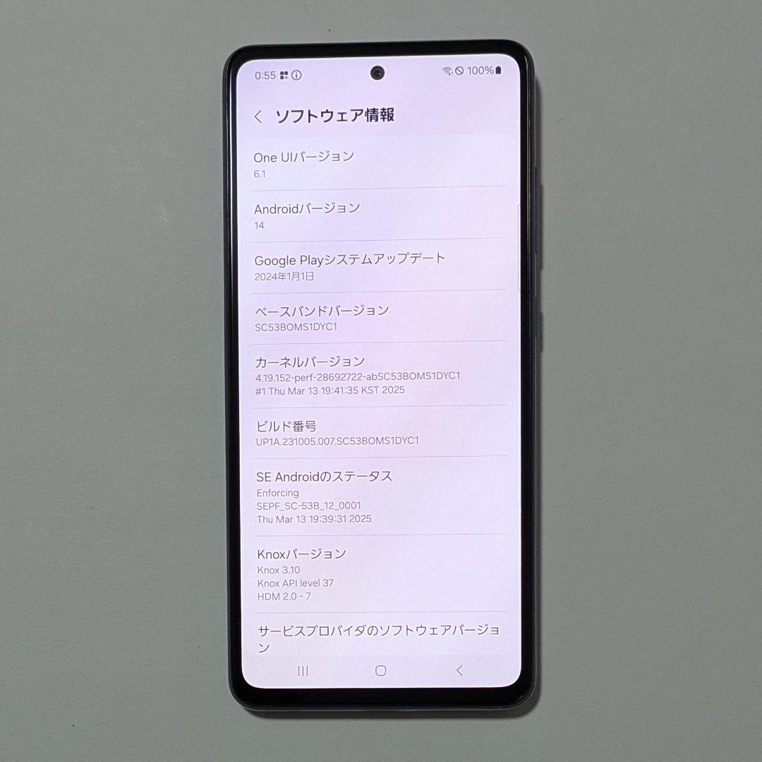 【動作良好】Galaxy A52 5G SC-53B ドコモ SIMロック解除品